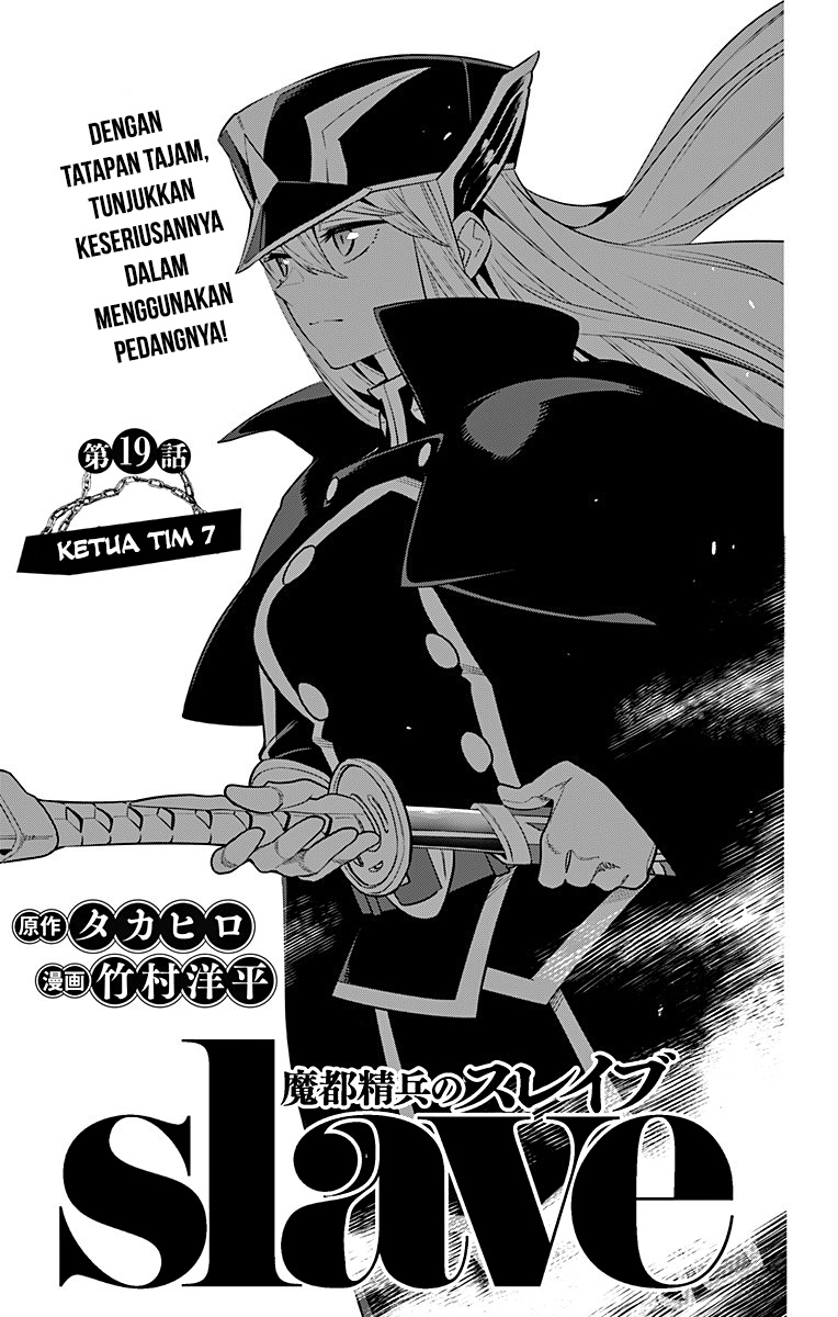 Mato Seihei no Slave Chap 19 - Next Chap 20