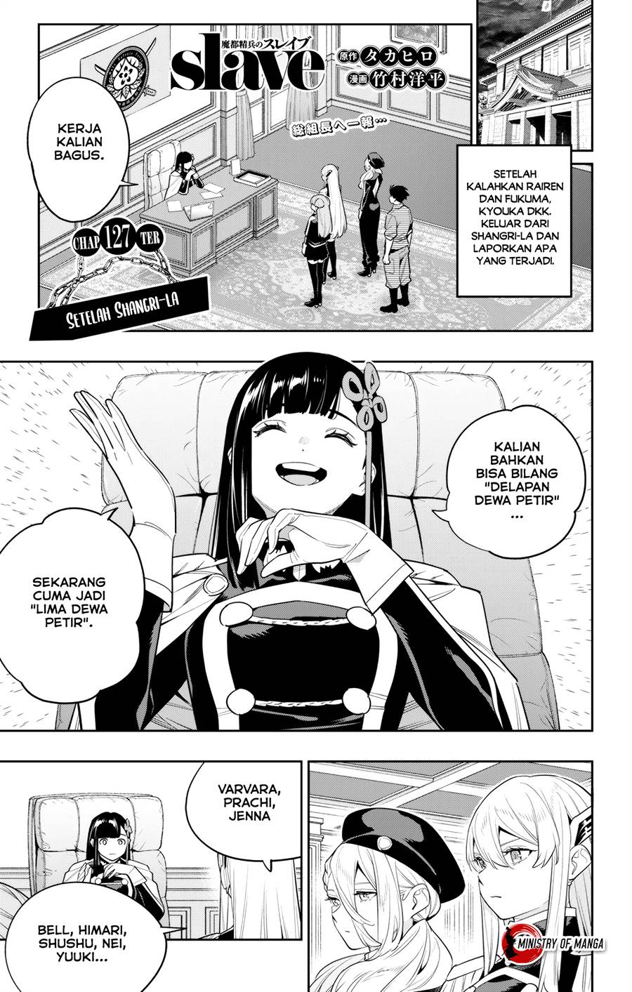 Mato Seihei no Slave Chap 127 - Next Chap 128