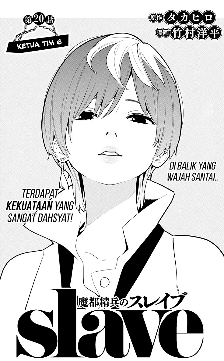 Mato Seihei no Slave Chap 20 - Next Chap 21