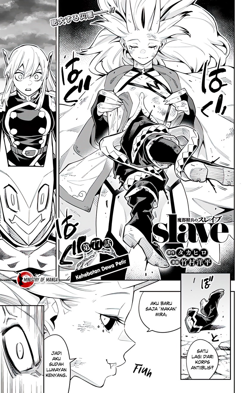 Mato Seihei no Slave Chap 77 - Next Chap 78