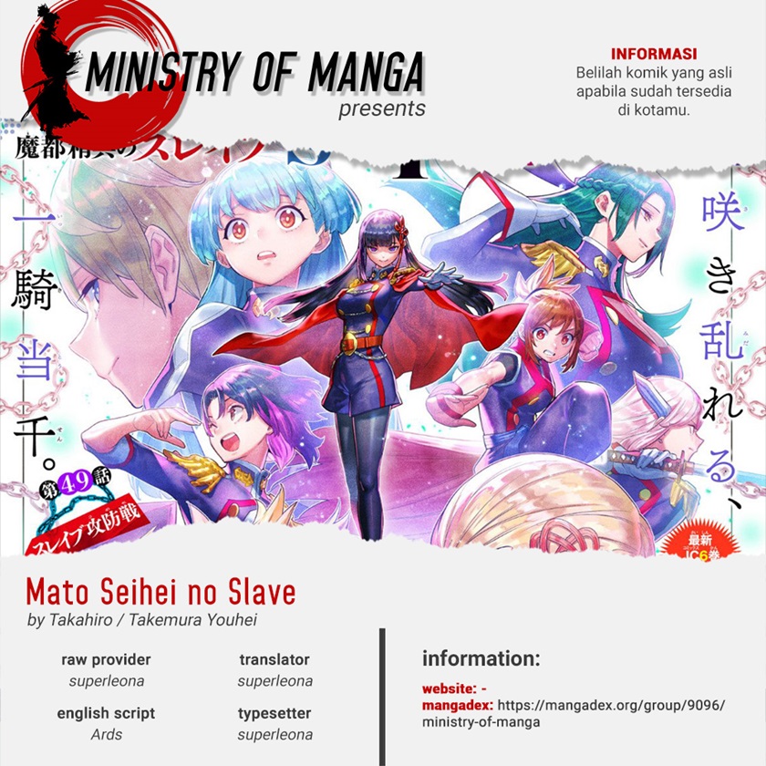 Mato Seihei no Slave Chap 74 - Next Chap 75