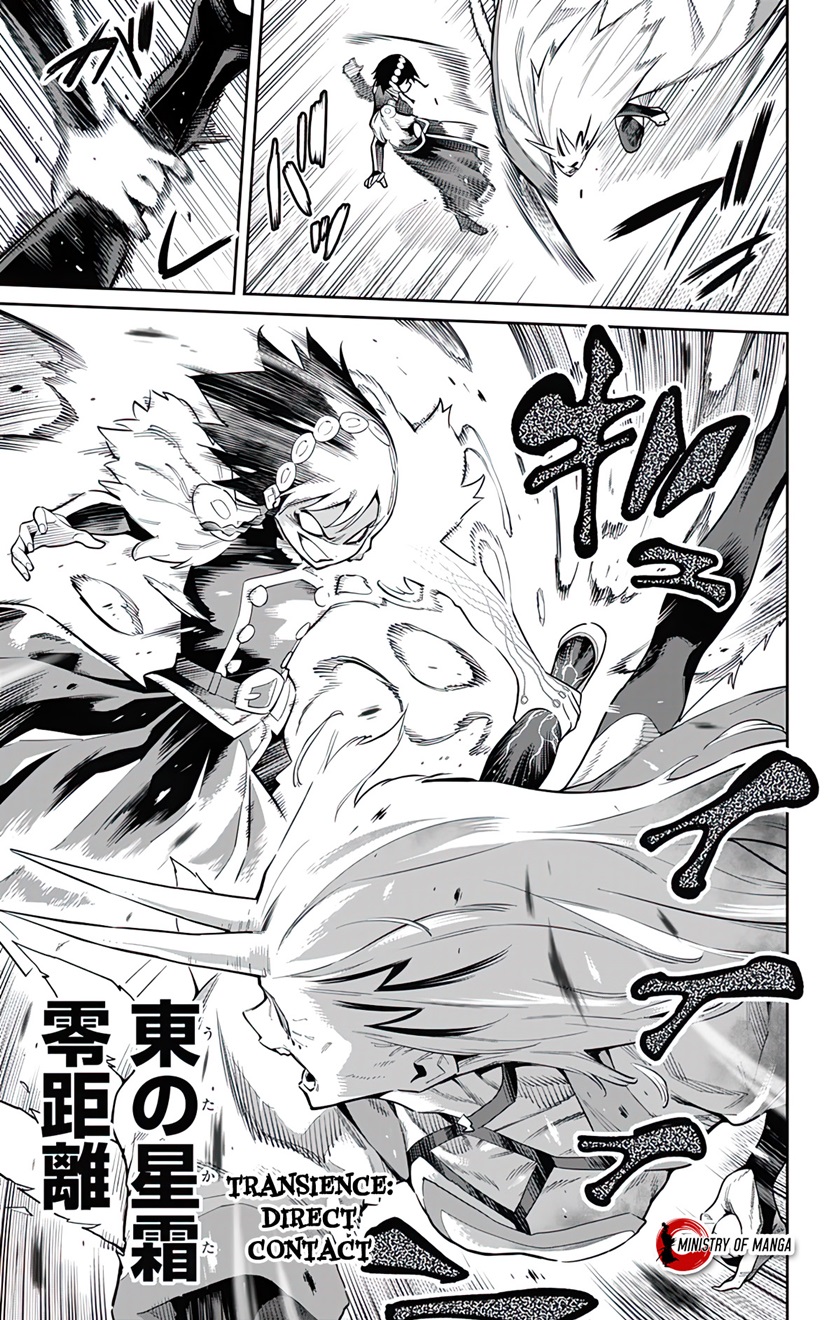 Mato Seihei no Slave Chap 78 - Next Chap 79