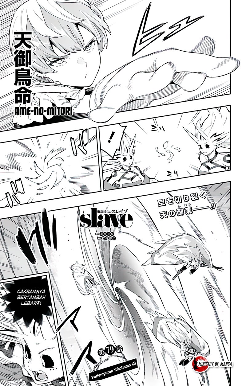 Mato Seihei no Slave Chap 79 - Next Chap 80