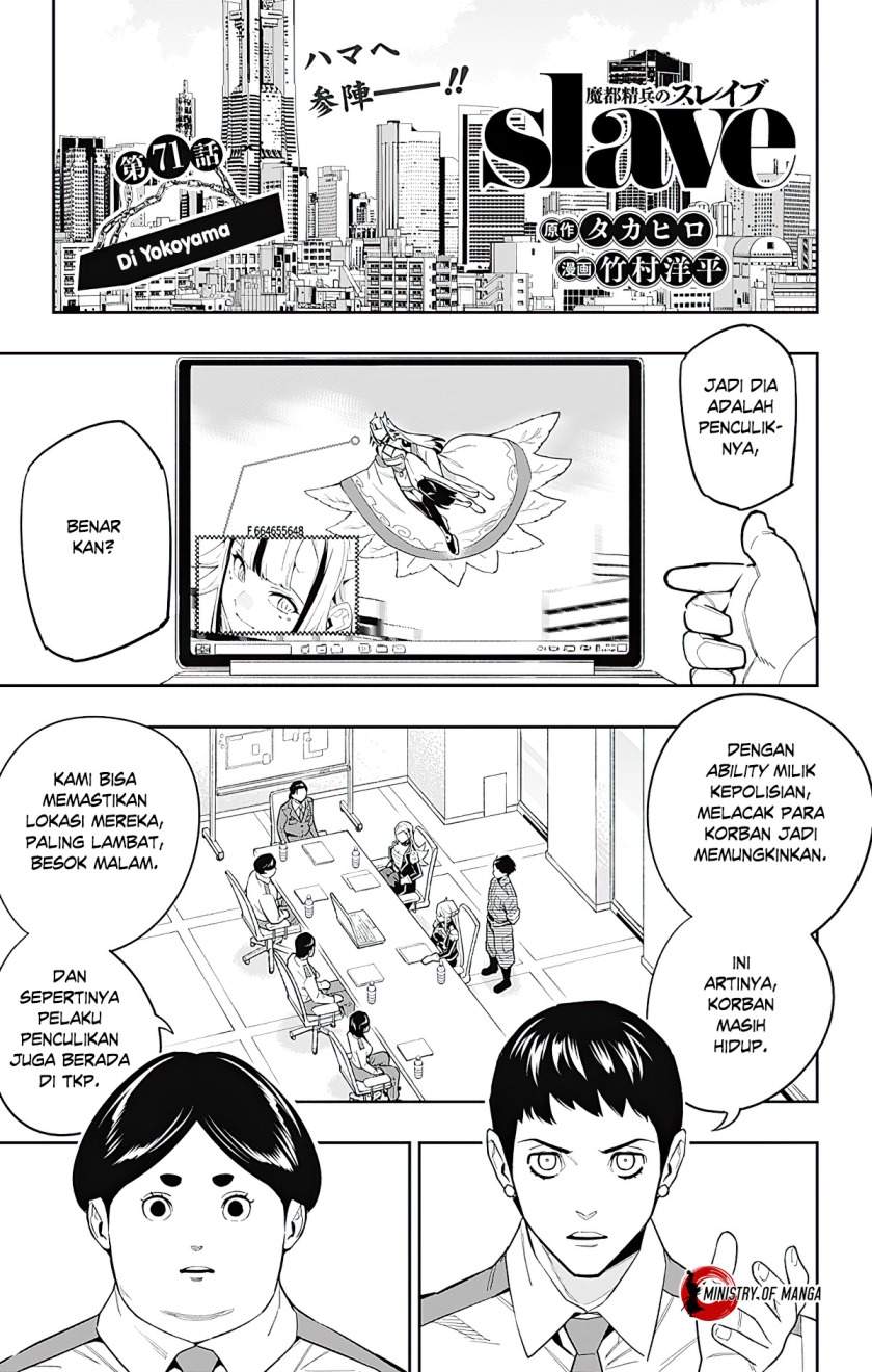 Mato Seihei no Slave Chap 71 - Next Chap 72