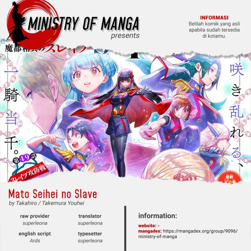 Mato Seihei no Slave Chap 85 - Next Chap 86