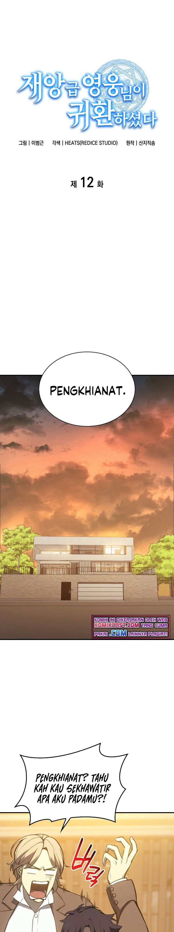 A Disaster-Class Hero Has Returned Chap 12 - Next Chap 13