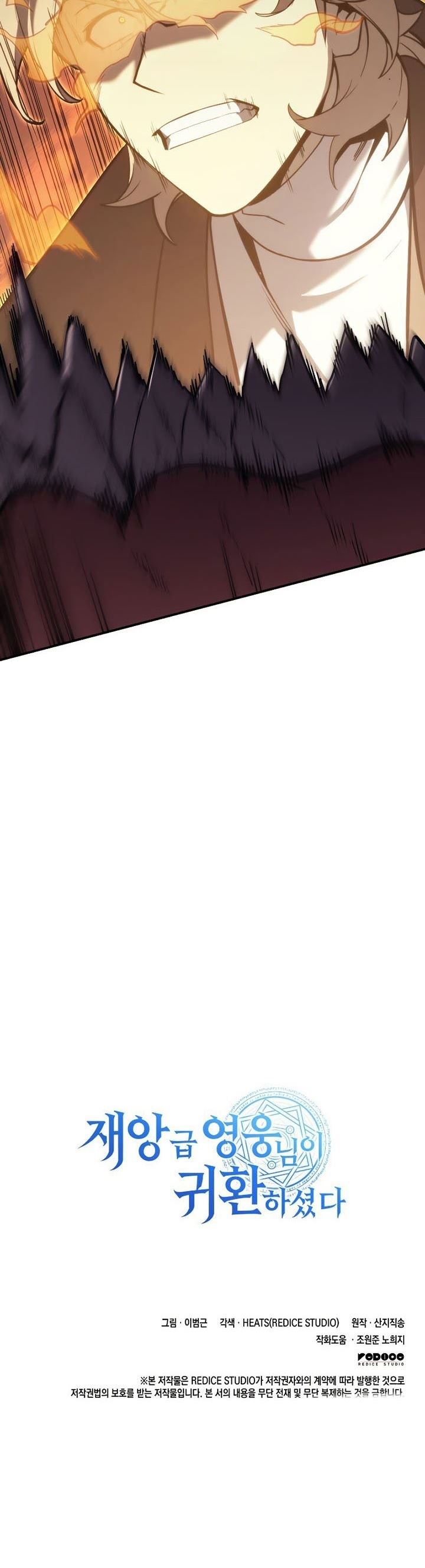 A Disaster-Class Hero Has Returned Chap 20 - Next Chap 21