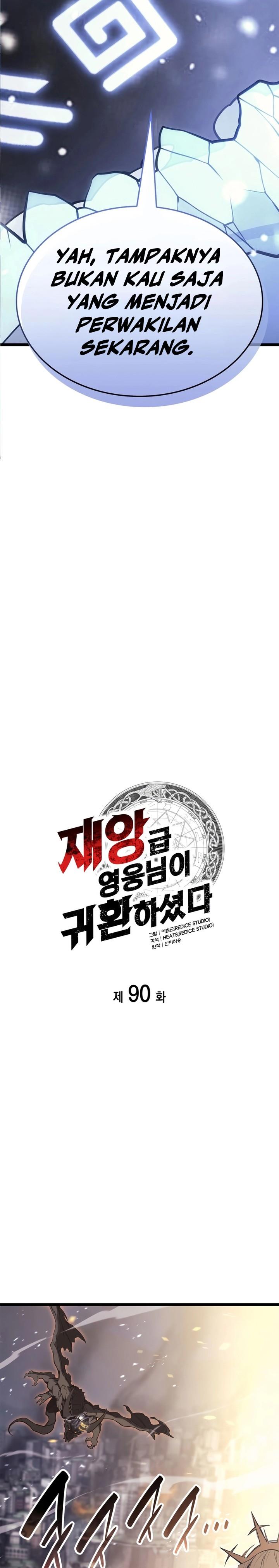A Disaster-Class Hero Has Returned Chap 90 - Next Chap 91