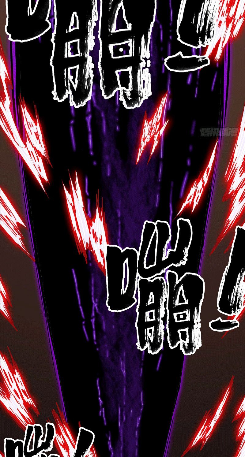 My Wife Is a Demon Queen Chap 1 - Next Chap 2