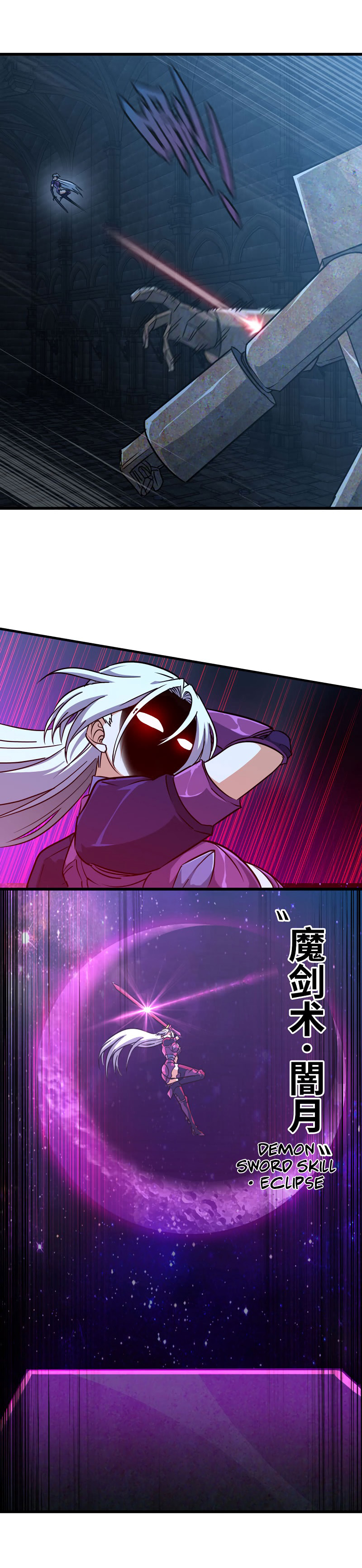 My Wife Is a Demon Queen Chap 177 - Next Chap 178