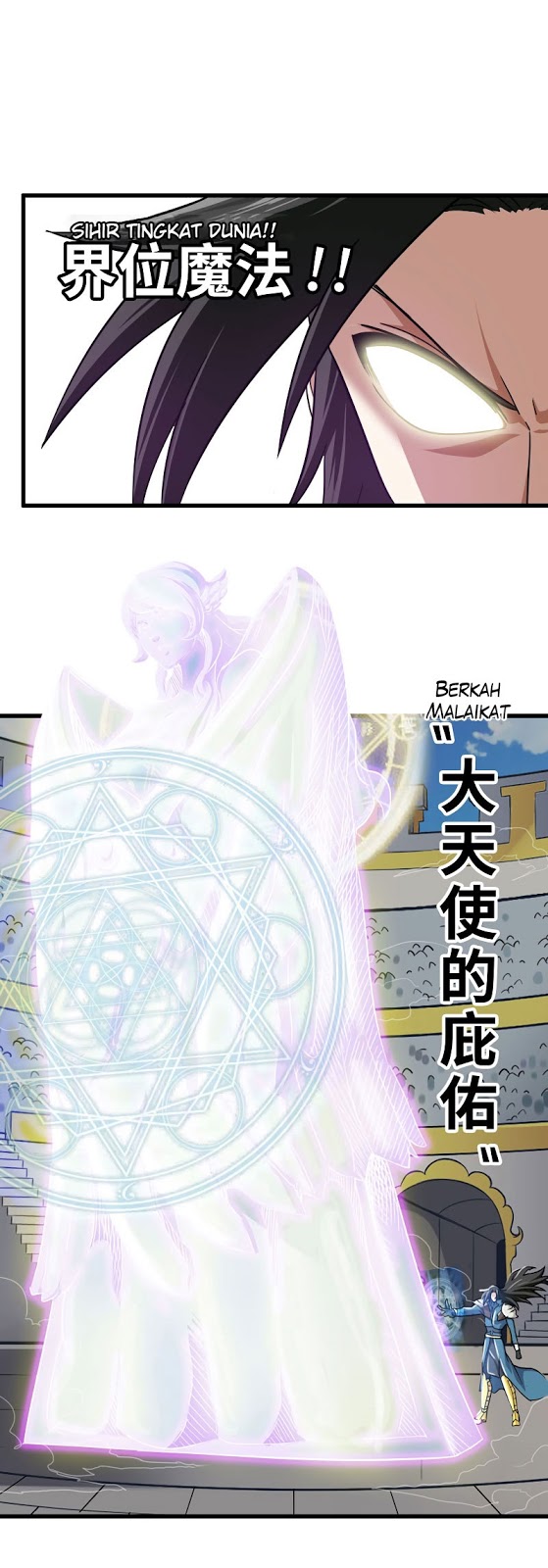 My Wife Is a Demon Queen Chap 145 - Next Chap 146