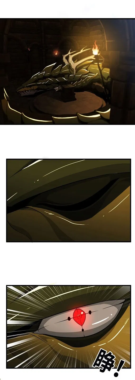 My Wife Is a Demon Queen Chap 161 - Next Chap 162