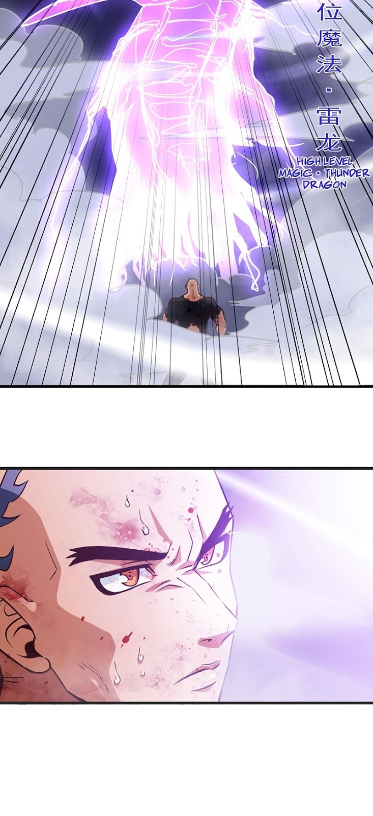 My Wife Is a Demon Queen Chap 118 - Next Chap 119