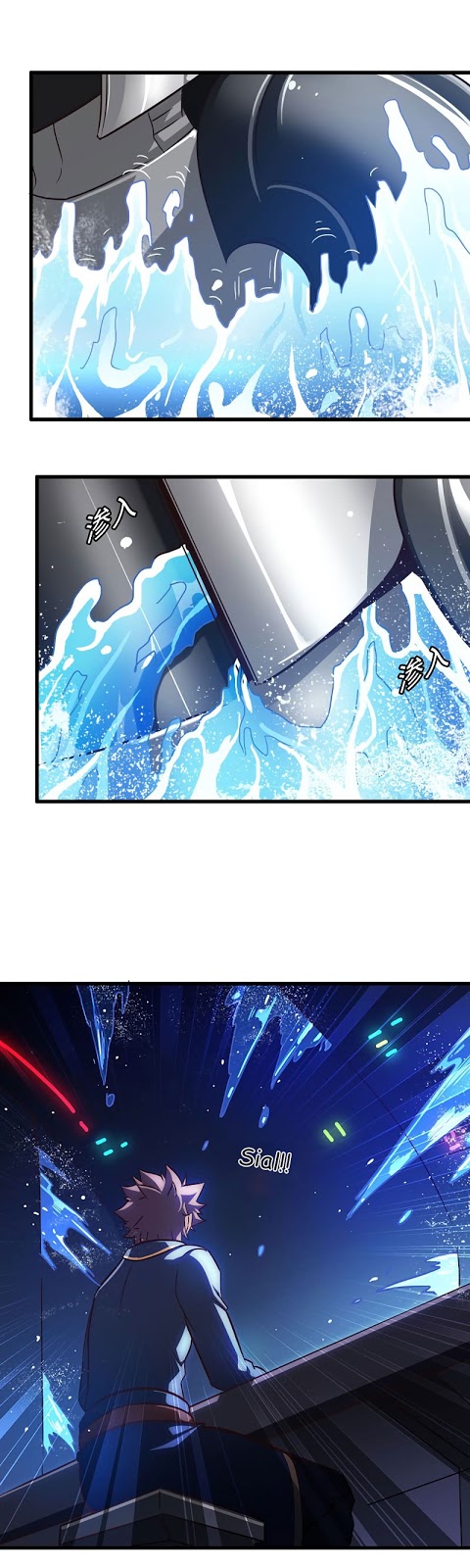 My Wife Is a Demon Queen Chap 139 - Next Chap 140