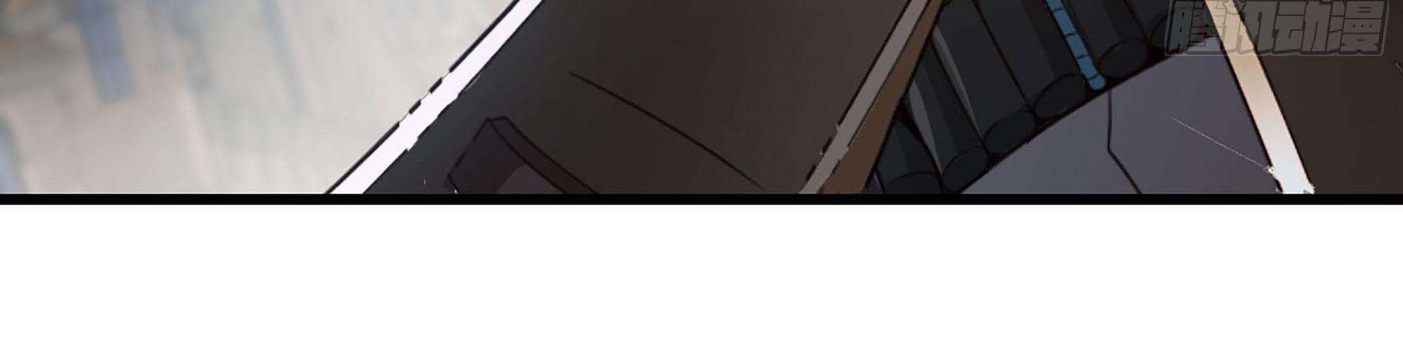 My Wife Is a Demon Queen Chap 238 - Next Chap 239