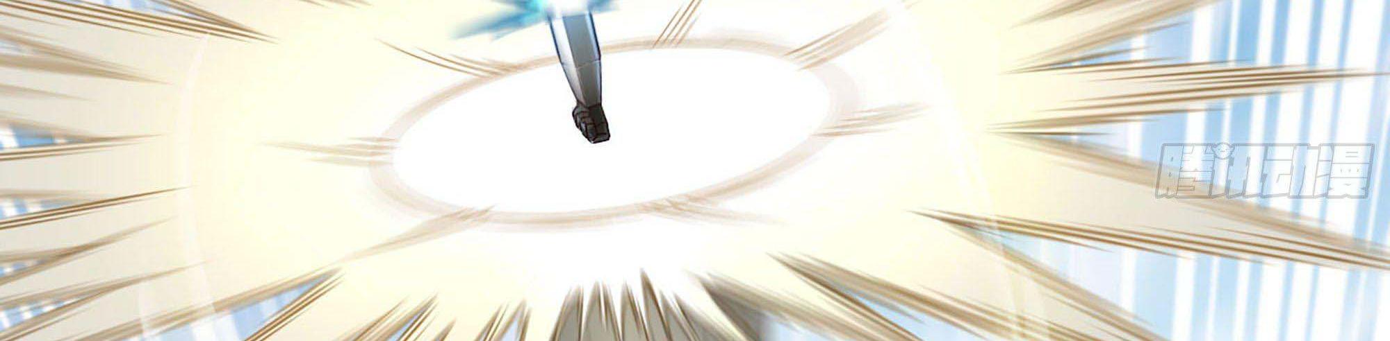 My Wife Is a Demon Queen Chap 238 - Next Chap 239