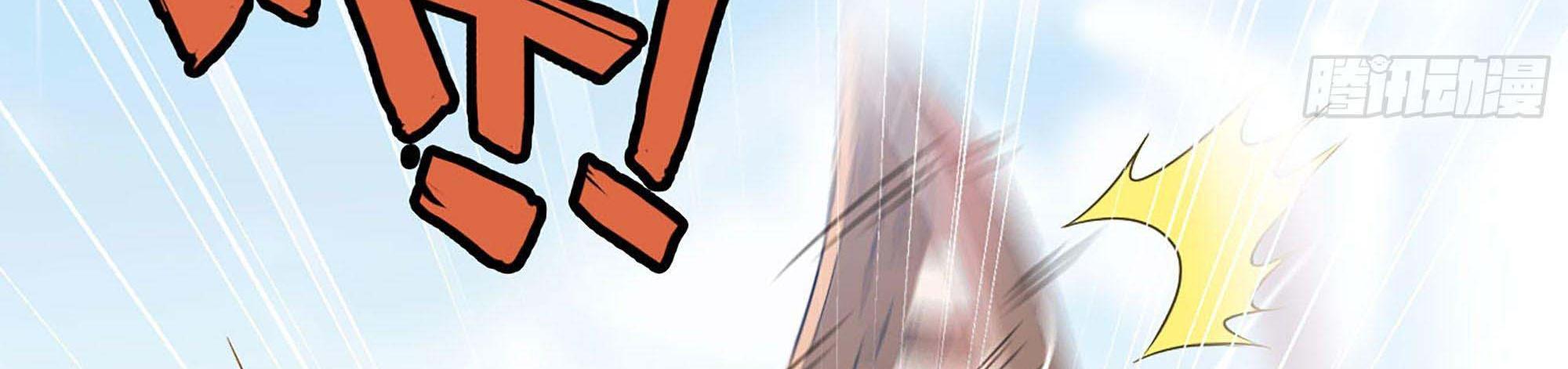 My Wife Is a Demon Queen Chap 238 - Next Chap 239