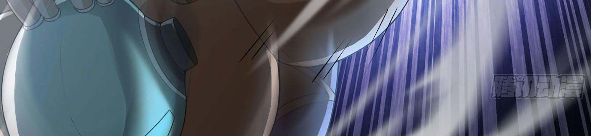 My Wife Is a Demon Queen Chap 238 - Next Chap 239
