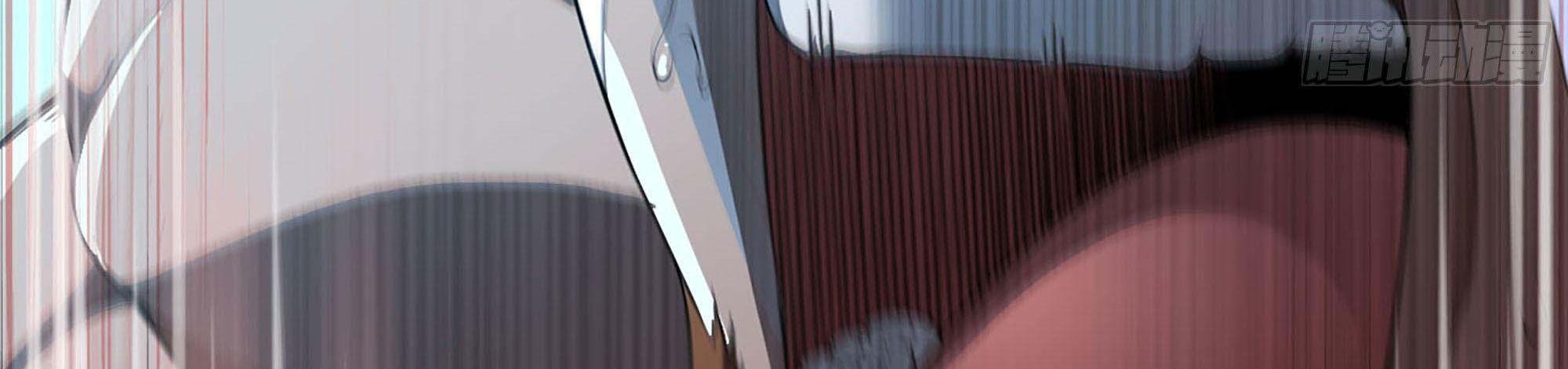 My Wife Is a Demon Queen Chap 238 - Next Chap 239