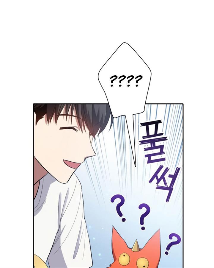 The S-Classes That I Raised Chap 48 - Next Chap 49