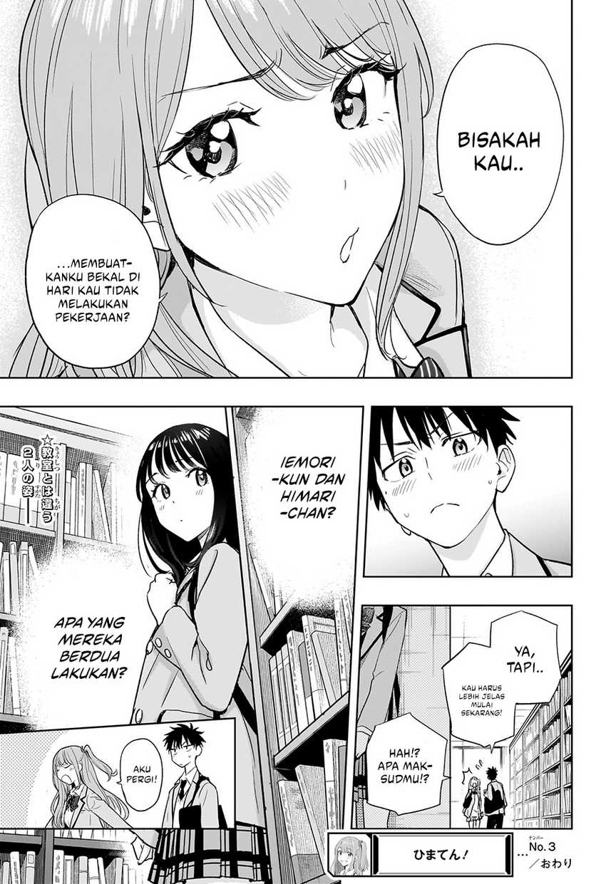 Hima-Ten! Chap 3 - Next Chap 4