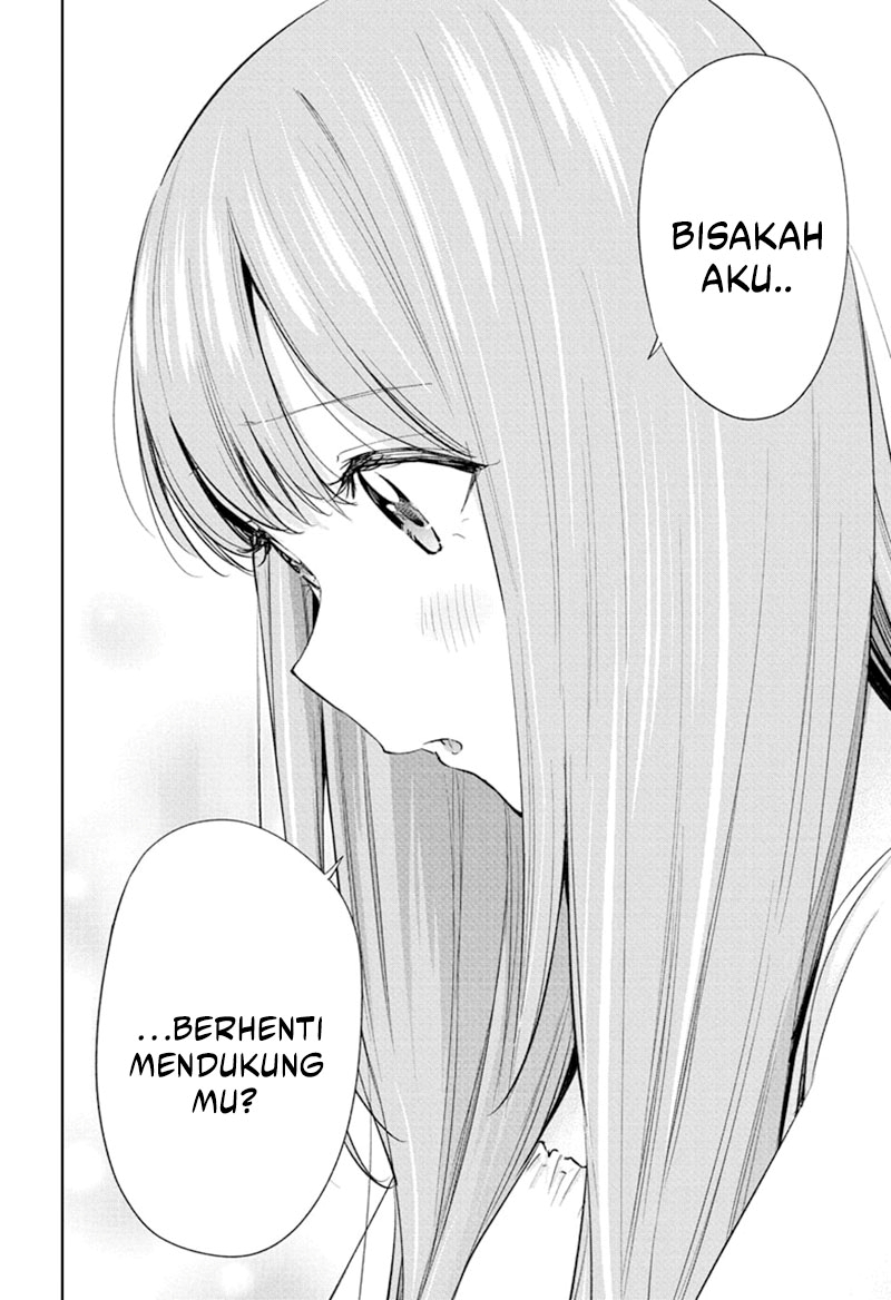 Hima-Ten! Chap 34 - Next Chap 35