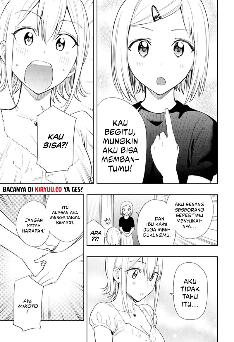 Hima-Ten! Chap 35 - Next Chap 36