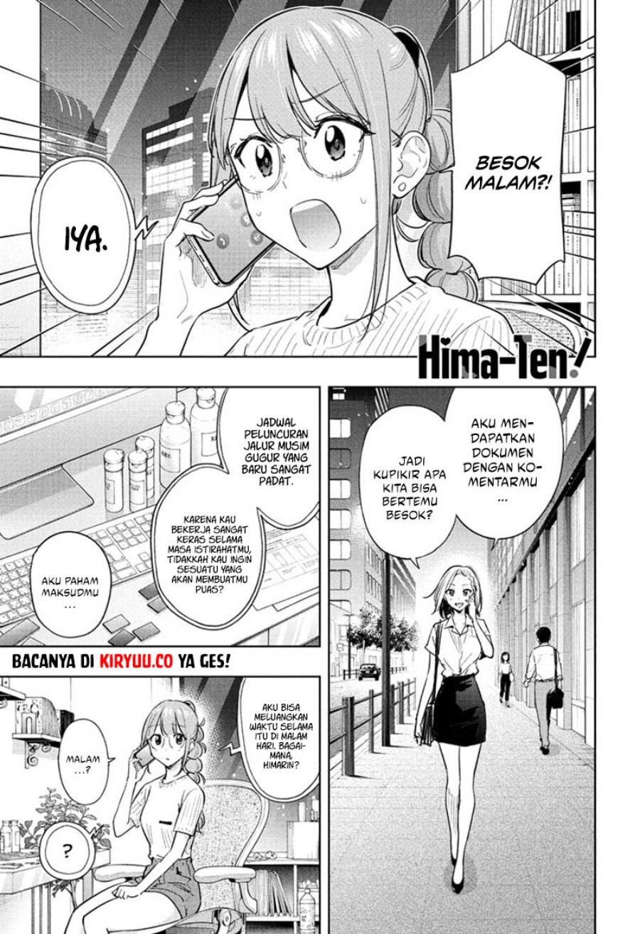 Hima-Ten! Chap 37 - Next Chap 38