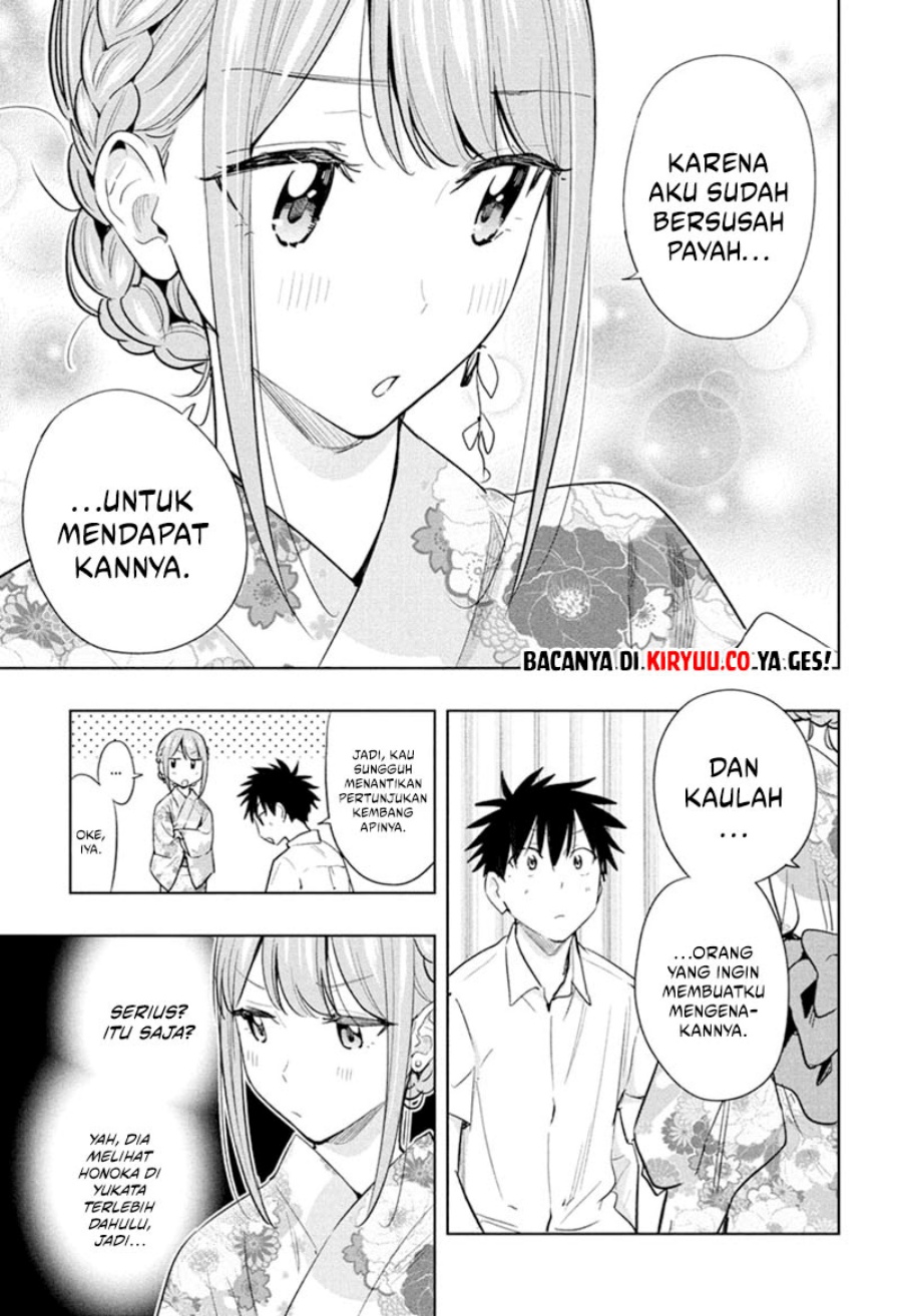 Hima-Ten! Chap 38 - Next Chap 39