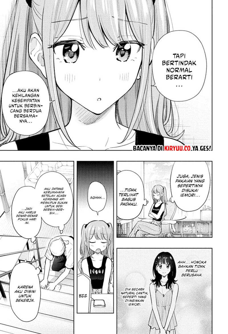 Hima-Ten! Chap 39 - Next Chap 40