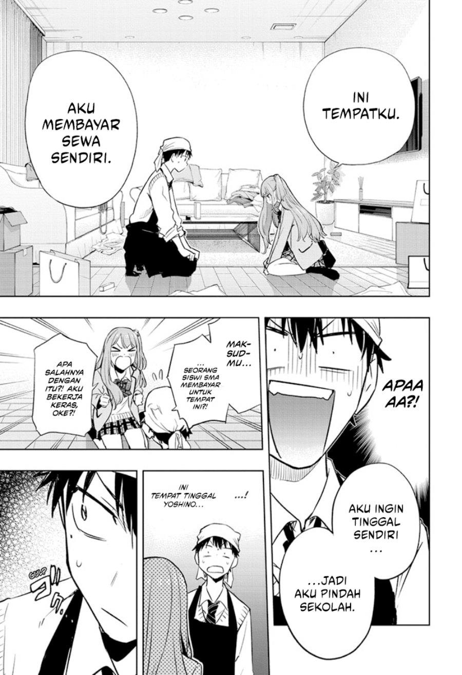 Hima-Ten! Chap 1 - Next Chap 2