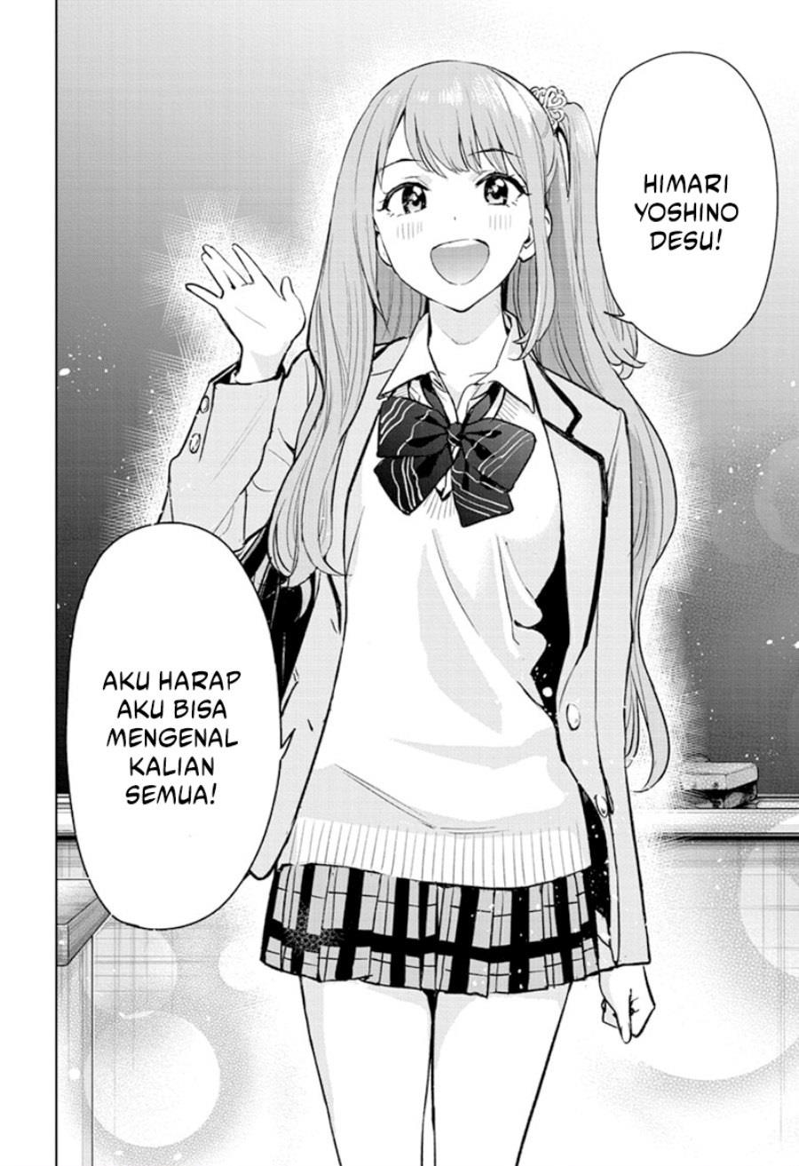 Hima-Ten! Chap 1 - Next Chap 2