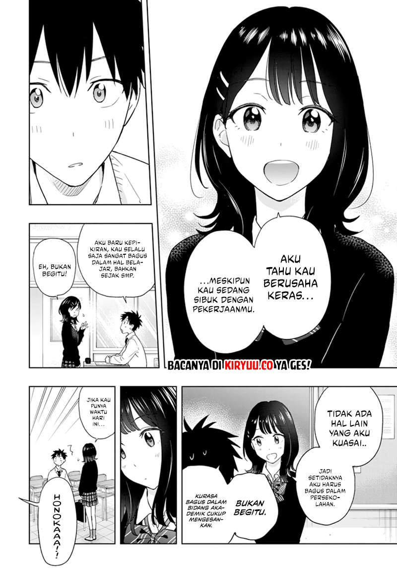 Hima-Ten! Chap 13 - Next Chap 14