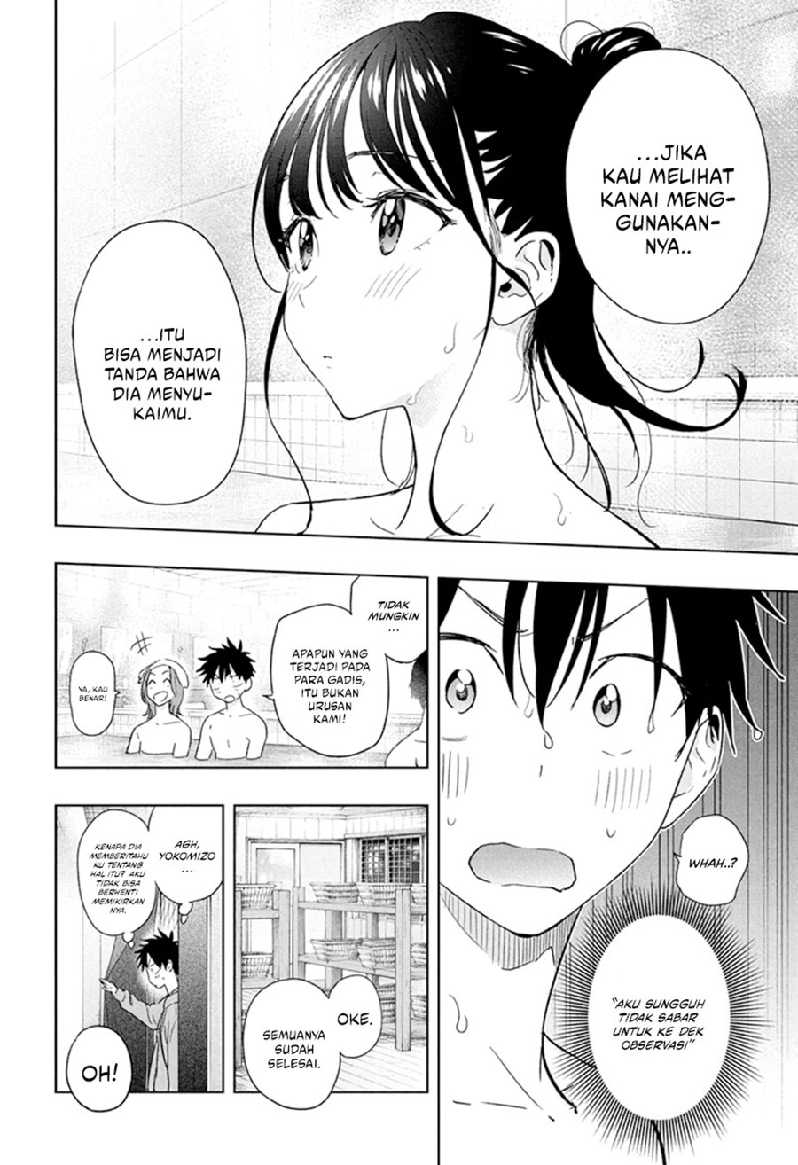 Hima-Ten! Chap 21 - Next Chap 22