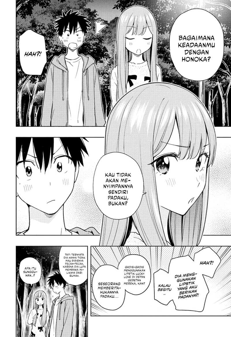 Hima-Ten! Chap 23 - Next Chap 24