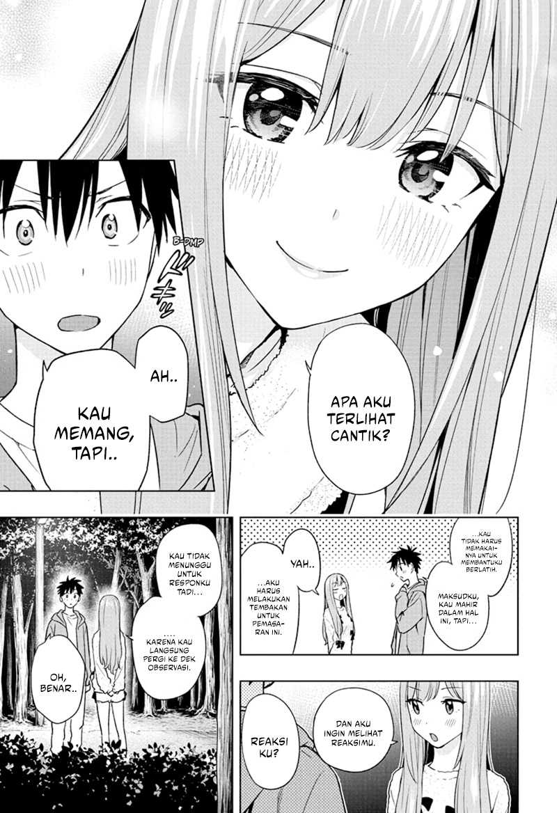 Hima-Ten! Chap 23 - Next Chap 24