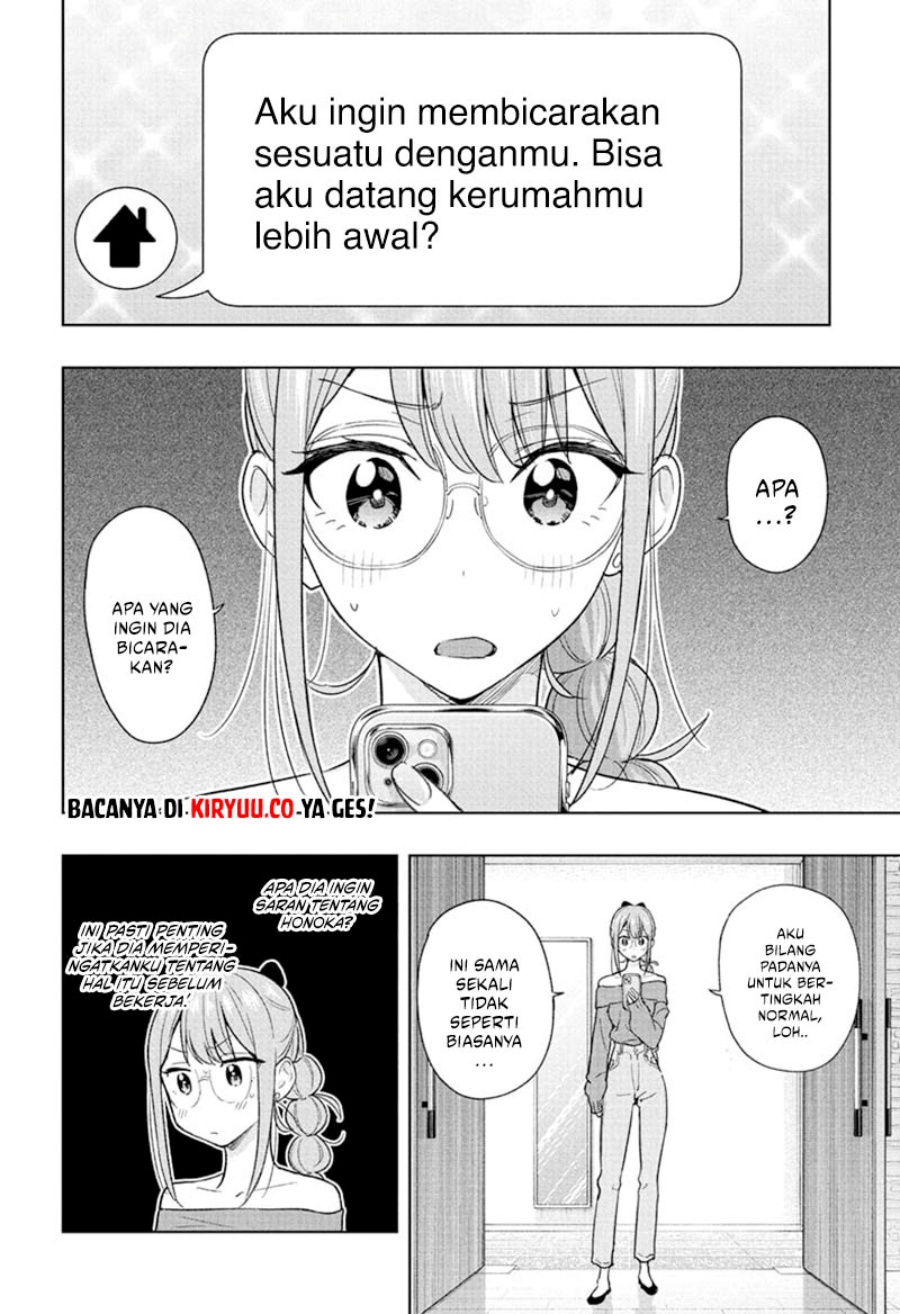 Hima-Ten! Chap 24 - Next Chap 25