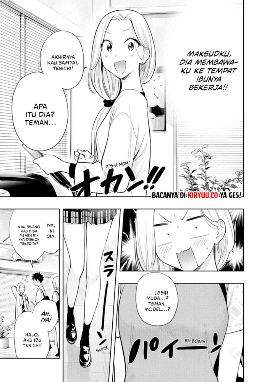 Hima-Ten! Chap 27 - Next Chap 28