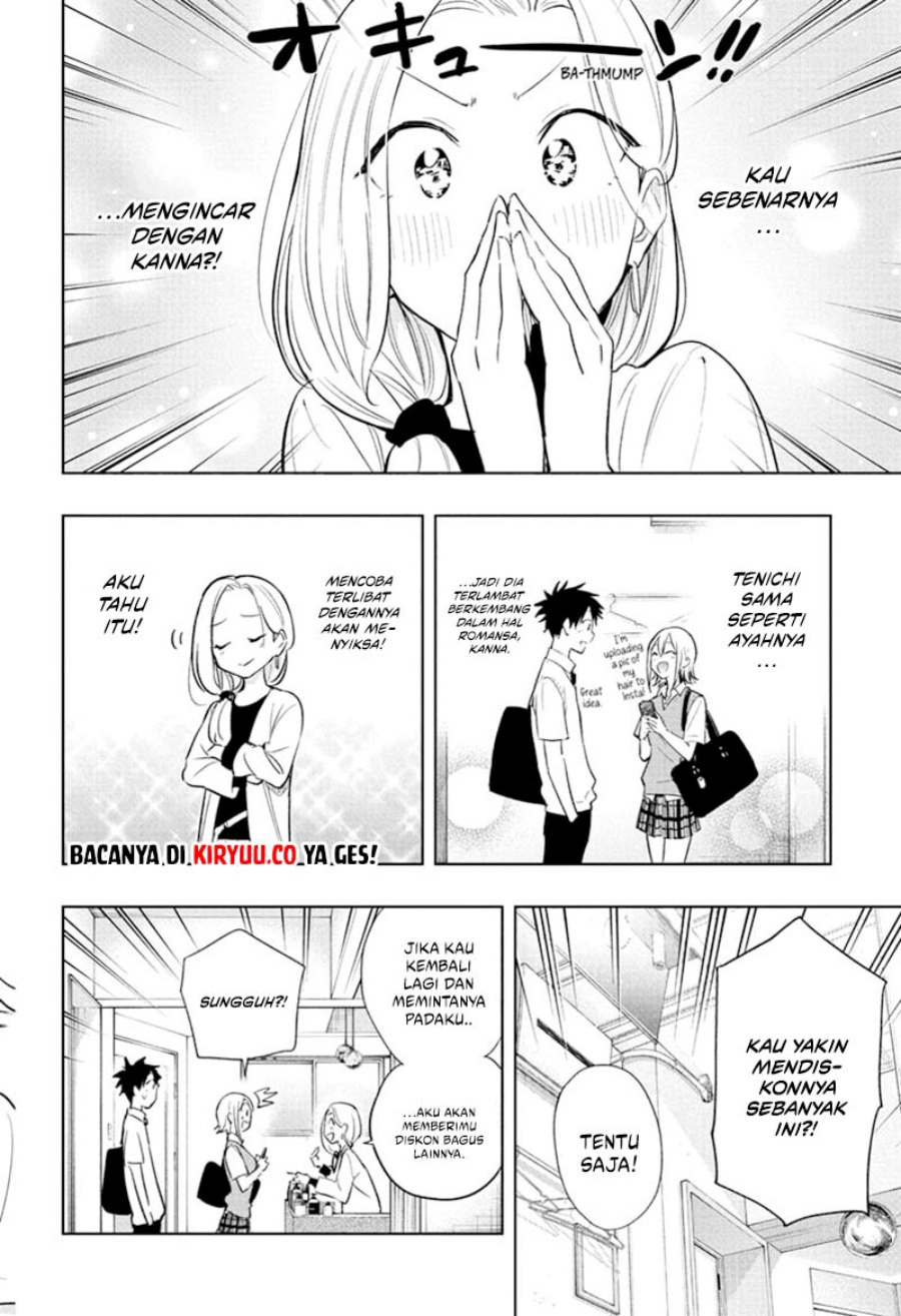 Hima-Ten! Chap 27 - Next Chap 28