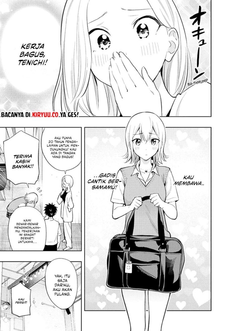 Hima-Ten! Chap 27 - Next Chap 28