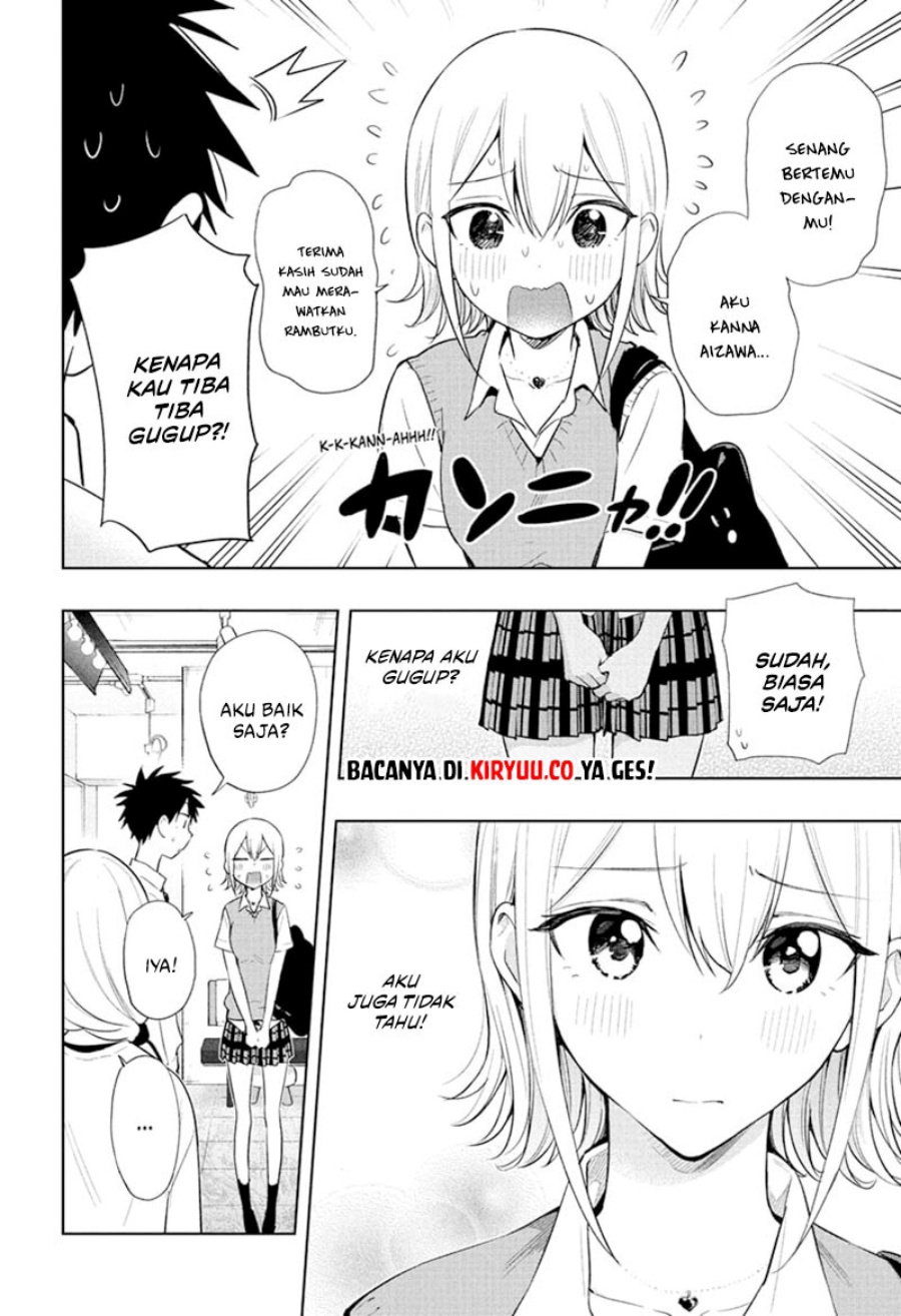 Hima-Ten! Chap 27 - Next Chap 28