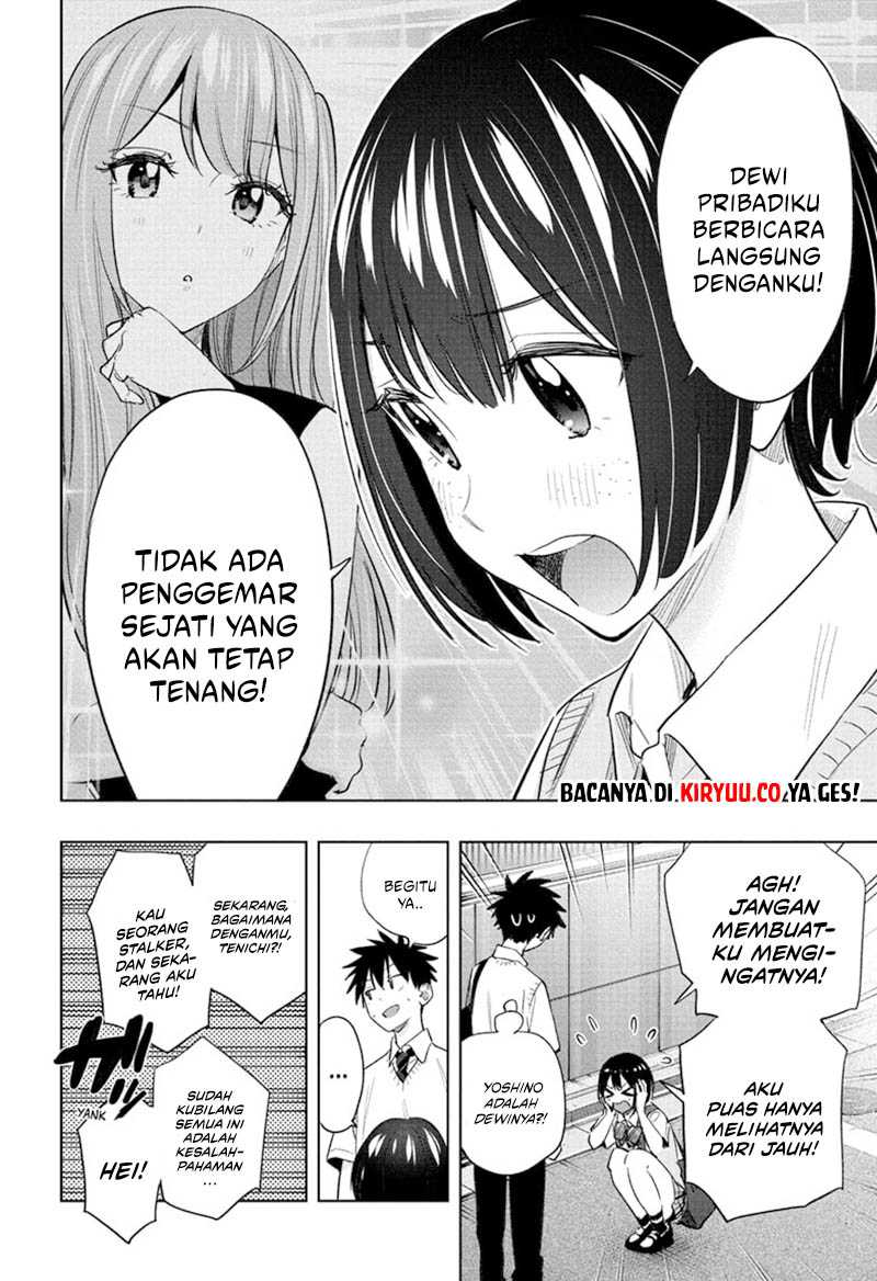 Hima-Ten! Chap 40 - Next Chap 41