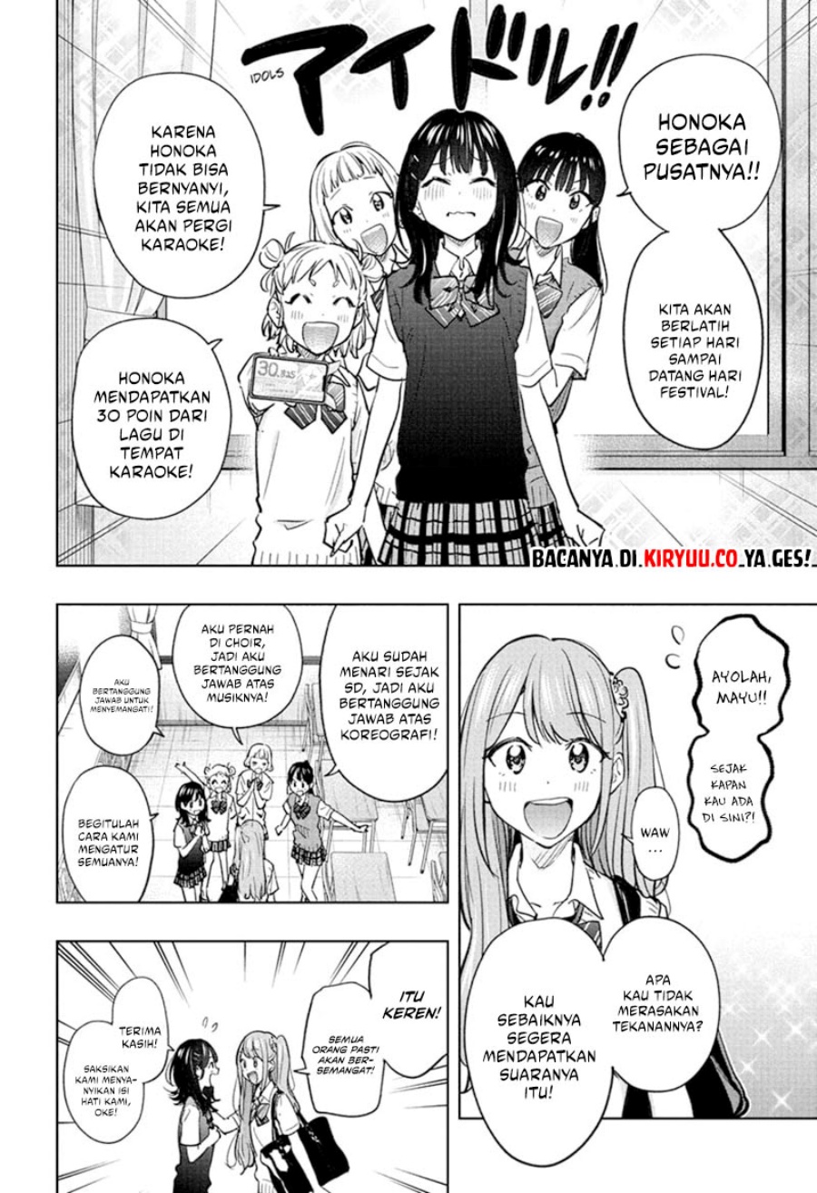 Hima-Ten! Chap 43 - Next Chap 44