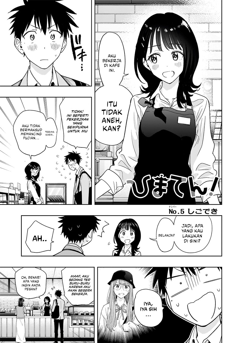 Hima-Ten! Chap 5 - Next Chap 6