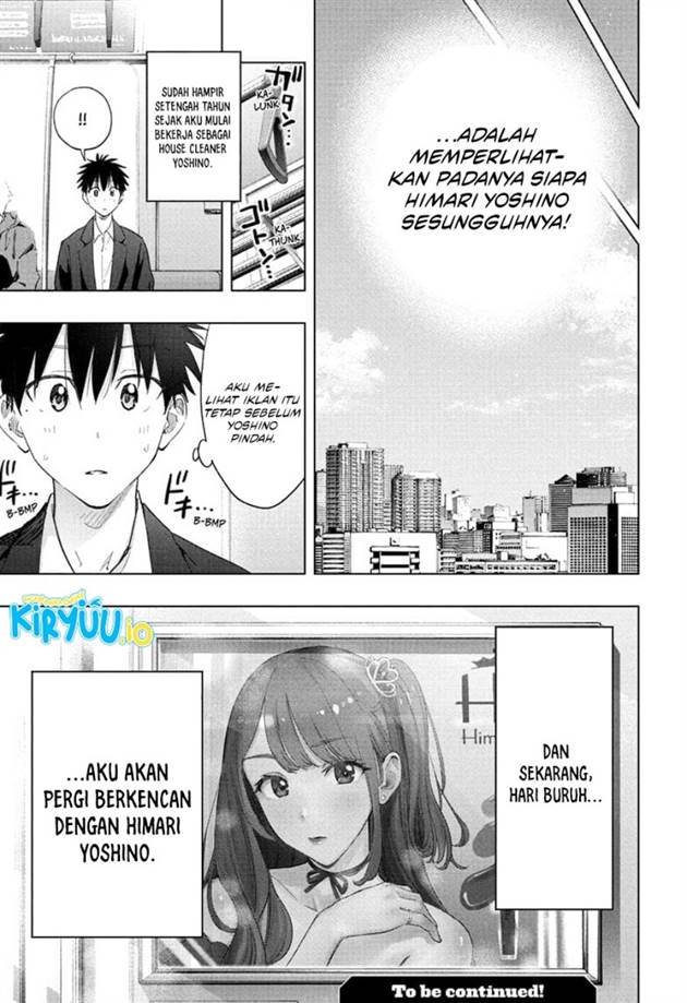 Hima-Ten! Chap 51 - Next Chap 52