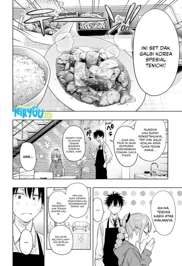 Hima-Ten! Chap 51 - Next Chap 52