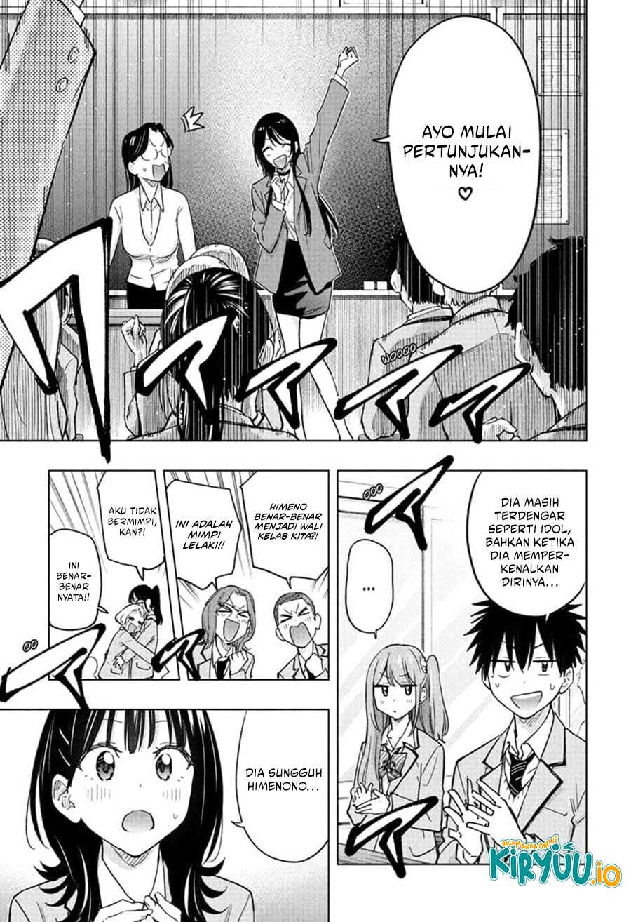 Hima-Ten! Chap 54 - Next Chap 55