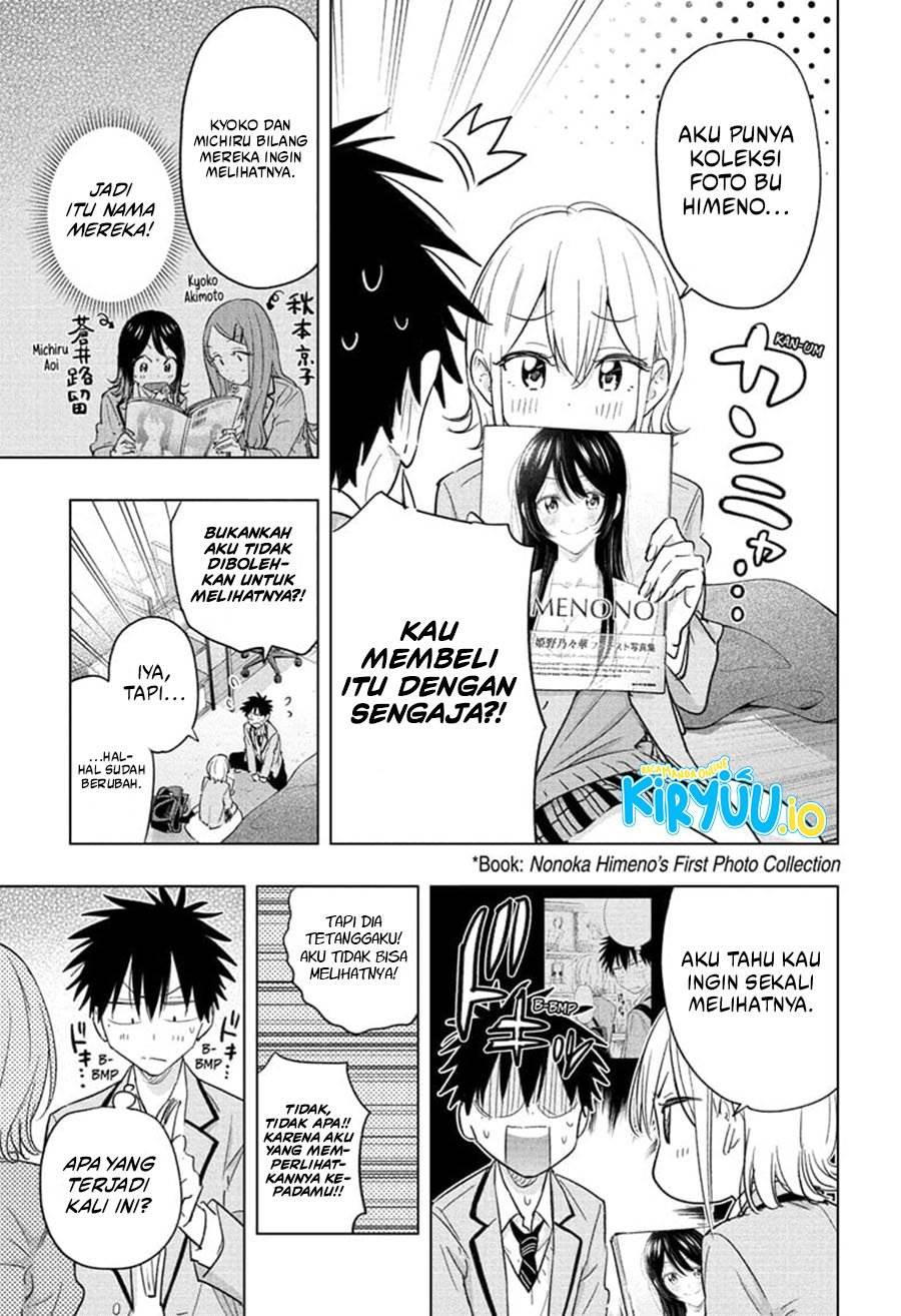 Hima-Ten! Chap 57 - Next Chap 58