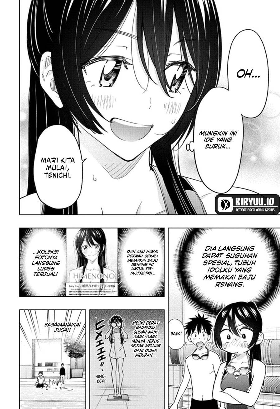 Hima-Ten! Chap 61 - Next Chap 62