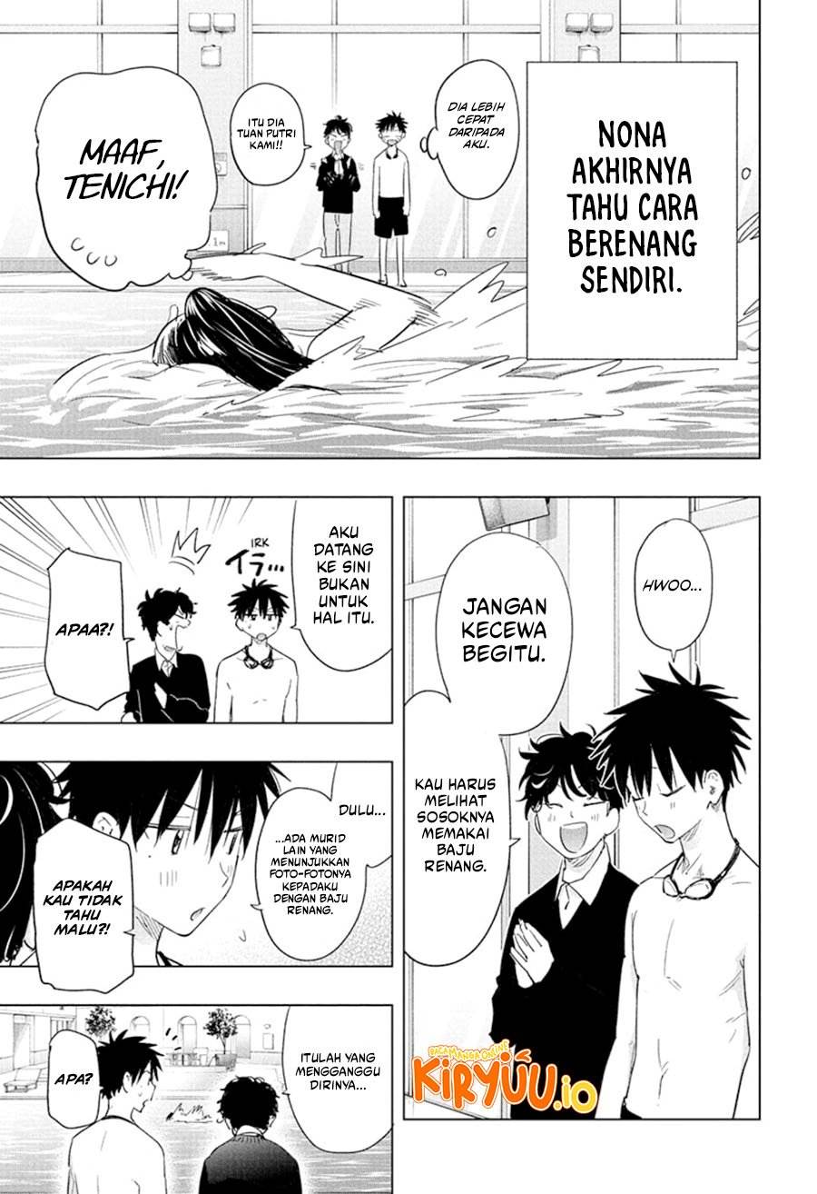 Hima-Ten! Chap 61 - Next Chap 62